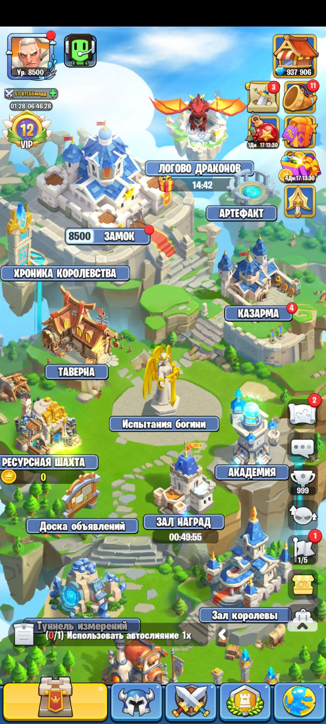 продажа аккаунта к игре Kingdom Guard